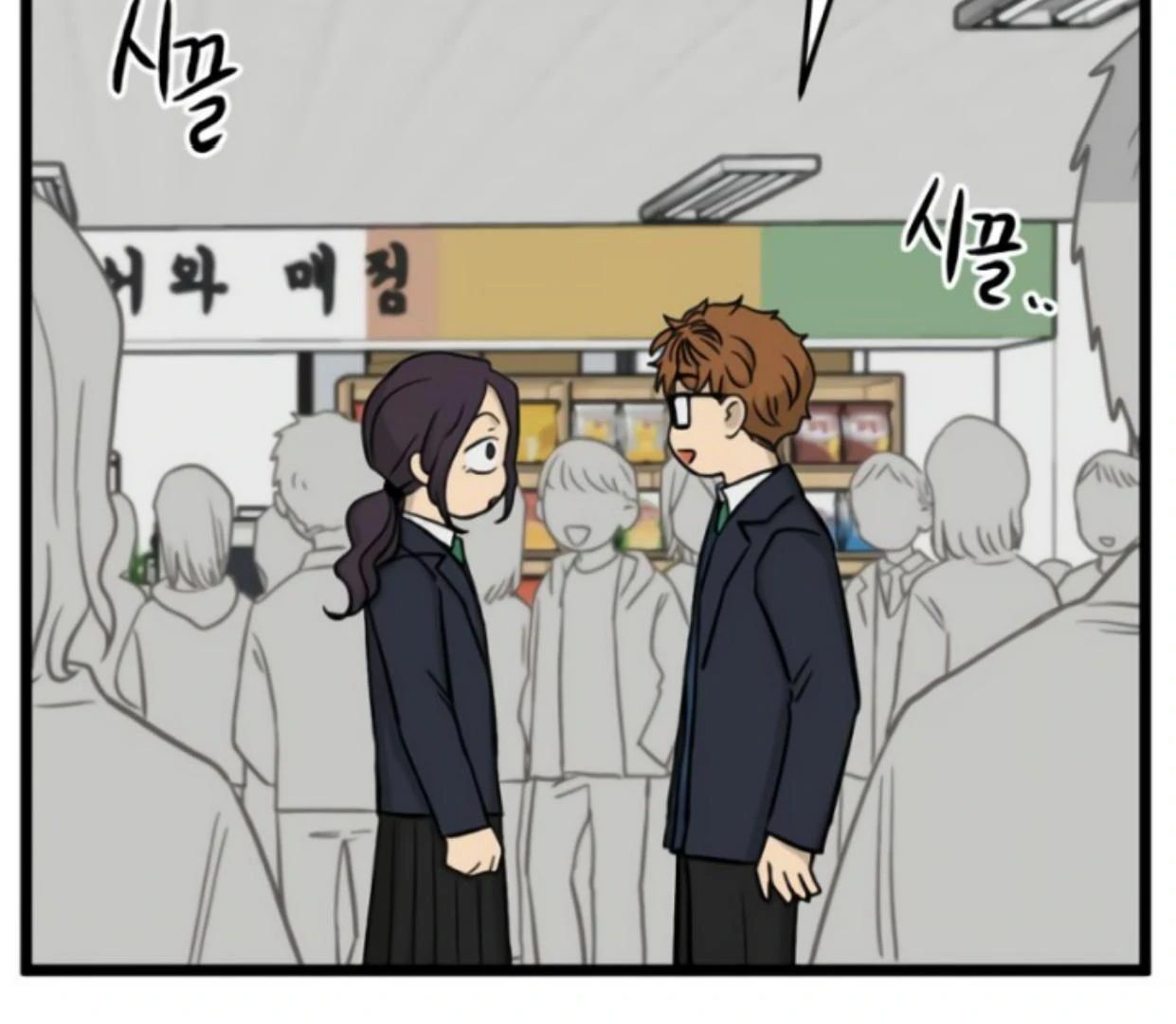 Homeless Chapter 185 Gambar 146