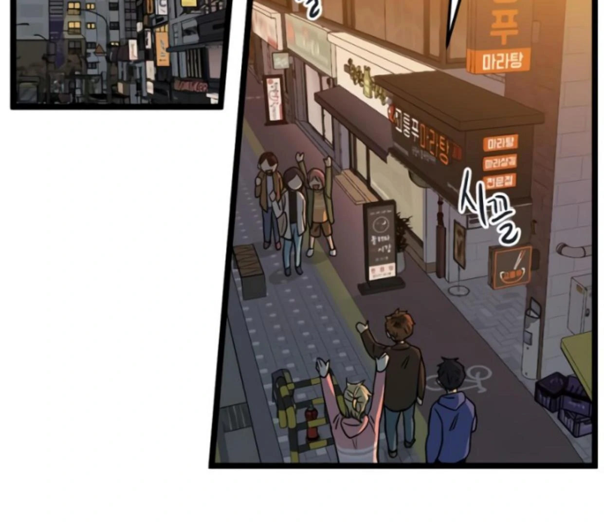 Homeless Chapter 185 Gambar 44