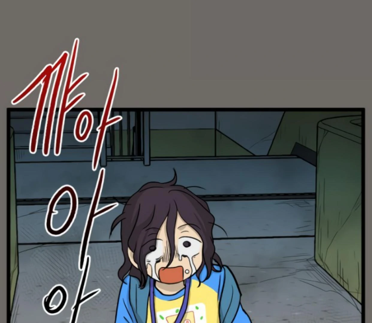 Homeless Chapter 185 Gambar 73