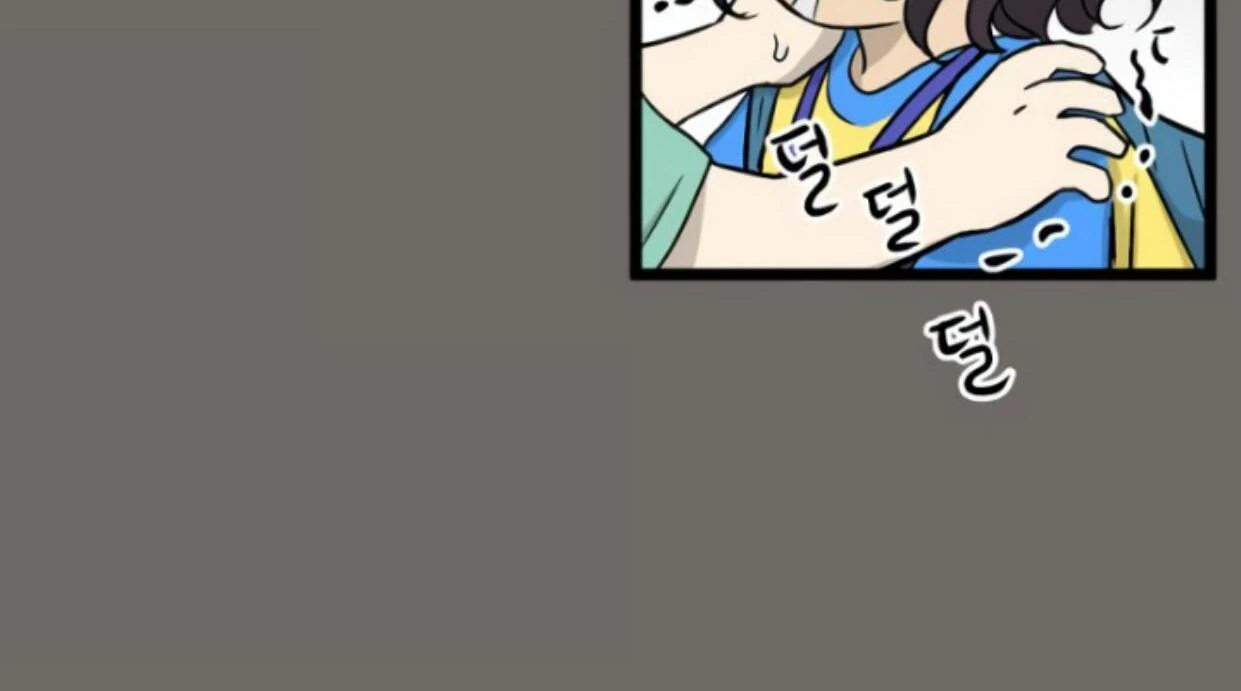 Homeless Chapter 185 Gambar 95