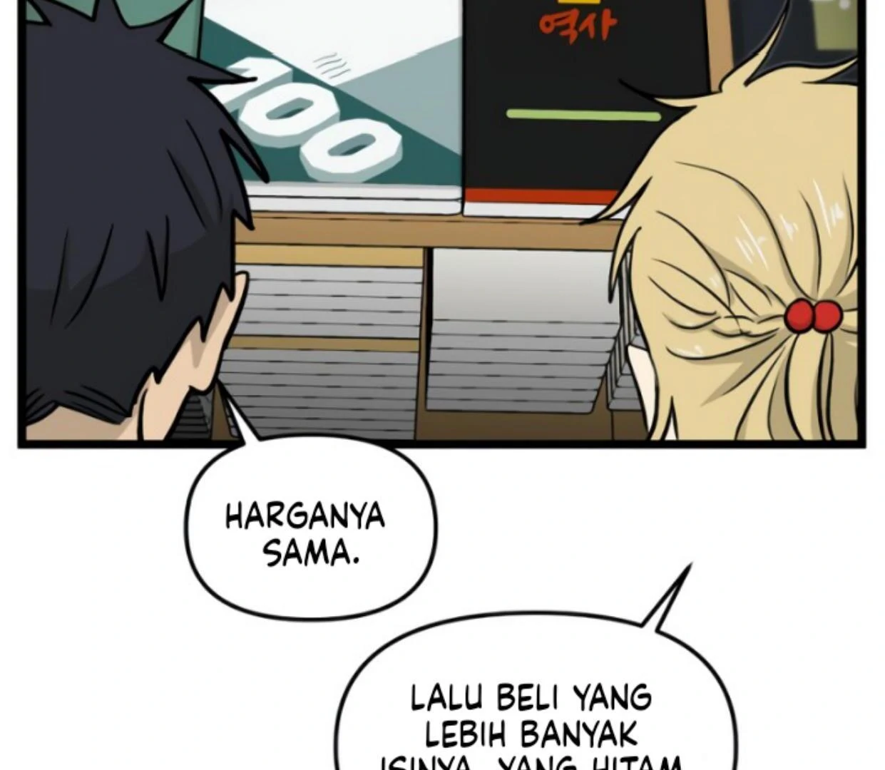 Homeless Chapter 186 Gambar 11