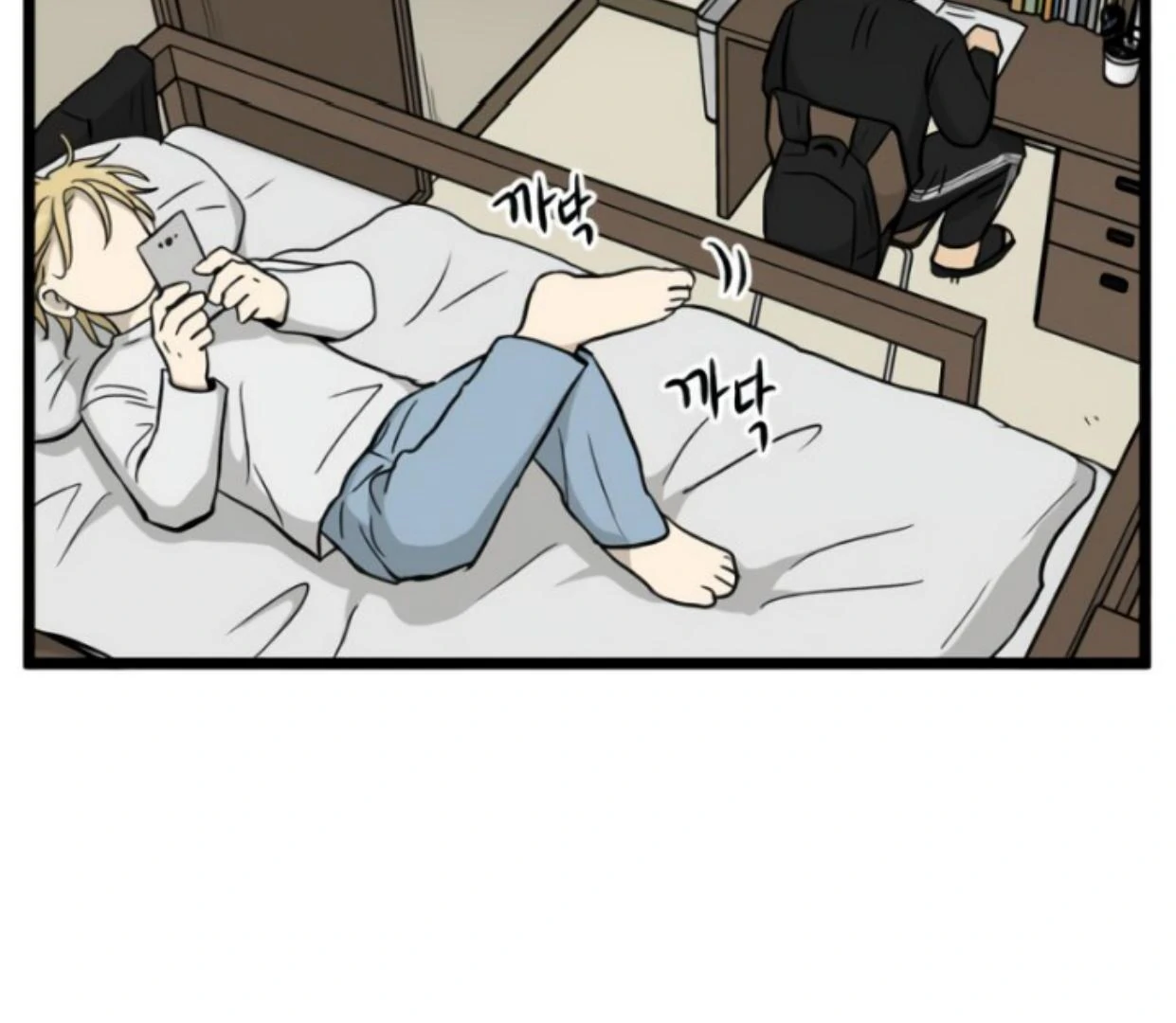 Homeless Chapter 186 Gambar 121
