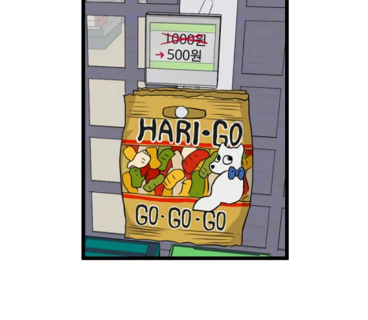 Homeless Chapter 186 Gambar 22
