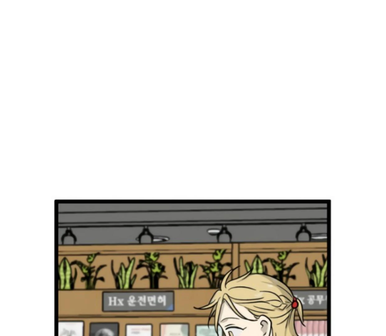 Homeless Chapter 186 Gambar 26