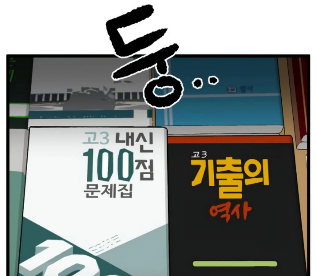 Homeless Chapter 186 Gambar 3