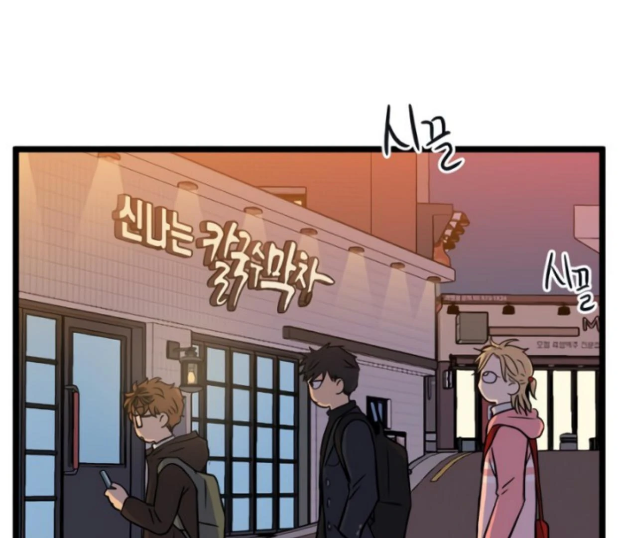 Homeless Chapter 186 Gambar 34