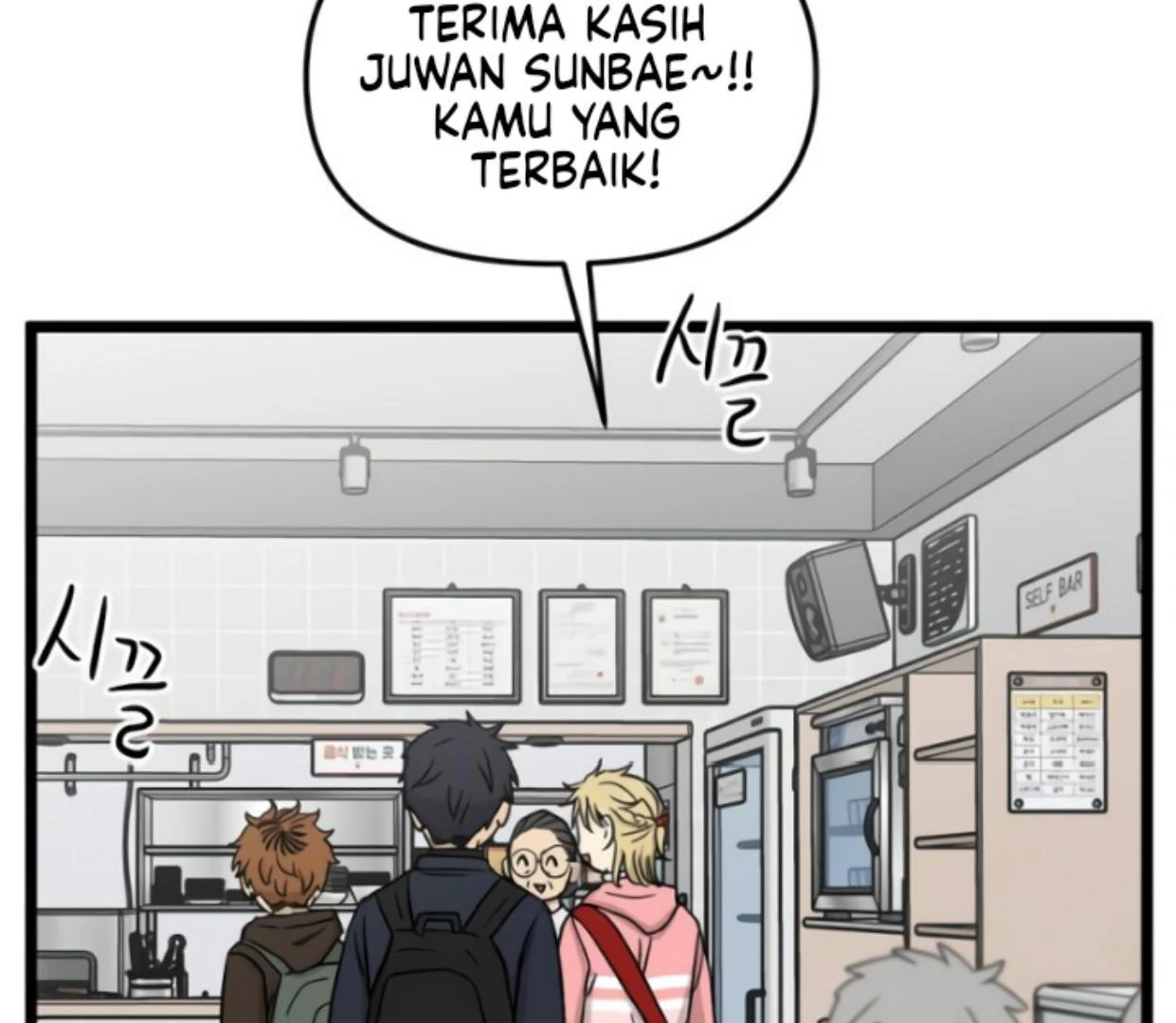 Homeless Chapter 186 Gambar 50