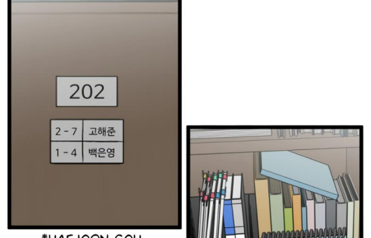 Homeless Chapter 186 Gambar 54