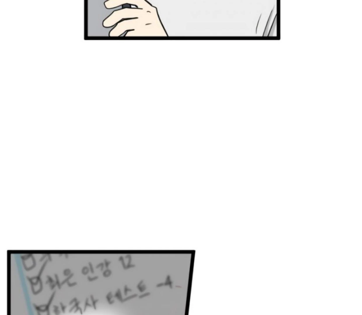 Homeless Chapter 186 Gambar 65
