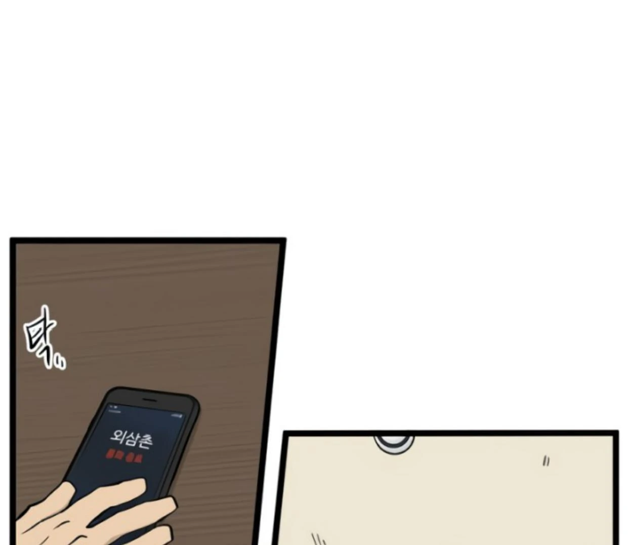 Homeless Chapter 186 Gambar 89
