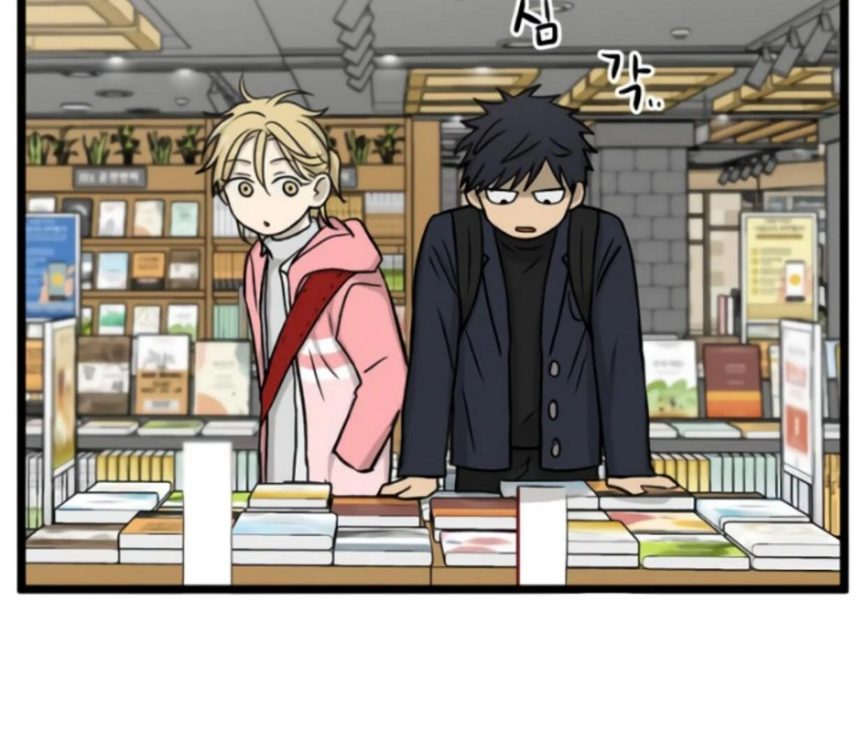 Homeless Chapter 186 Gambar 9