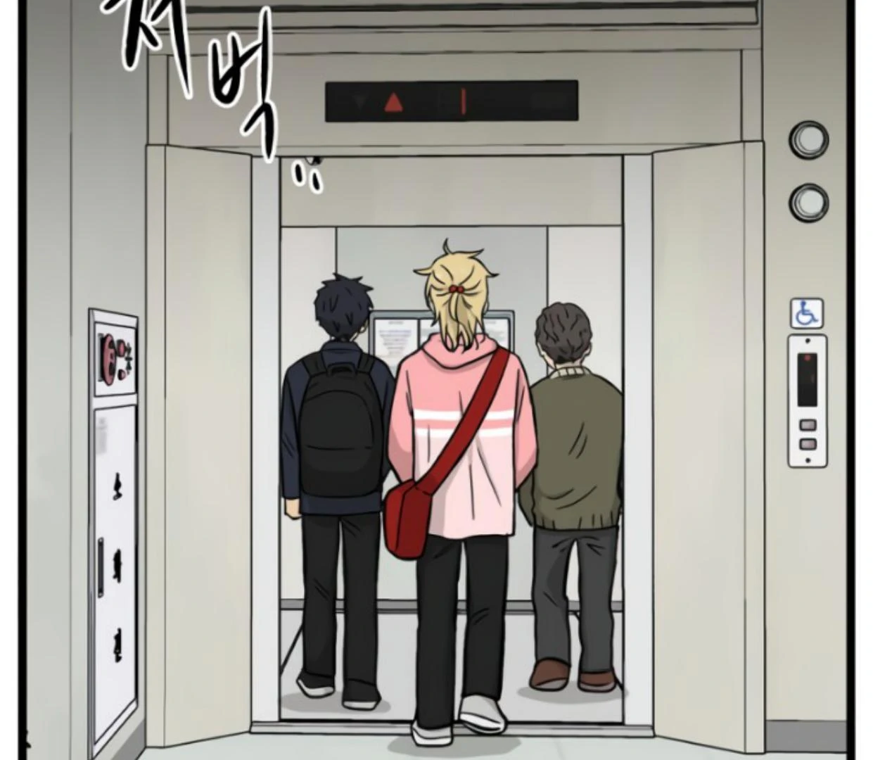 Homeless Chapter 187 Gambar 122