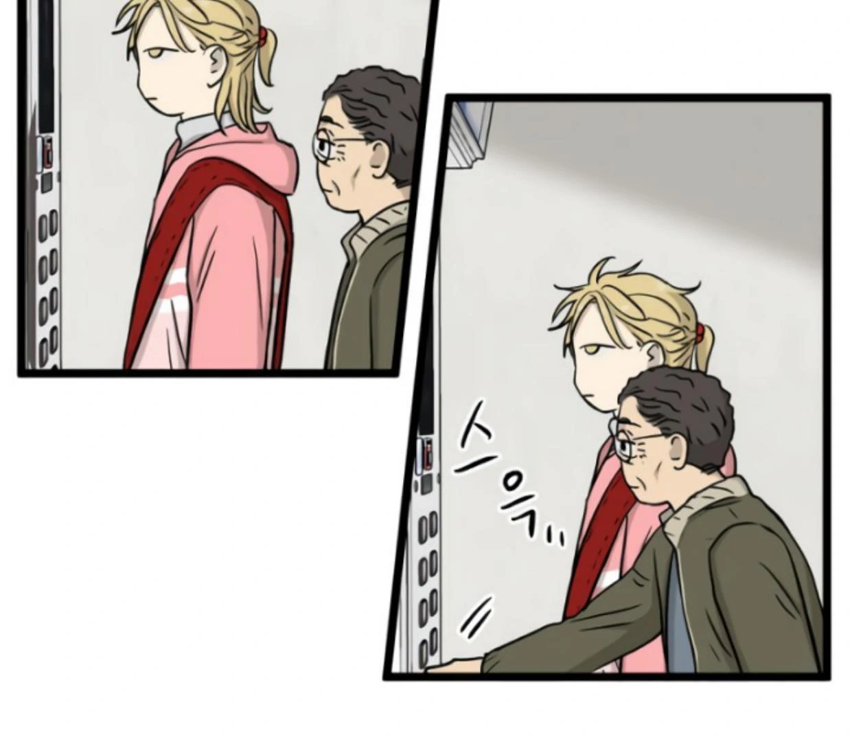 Homeless Chapter 187 Gambar 124