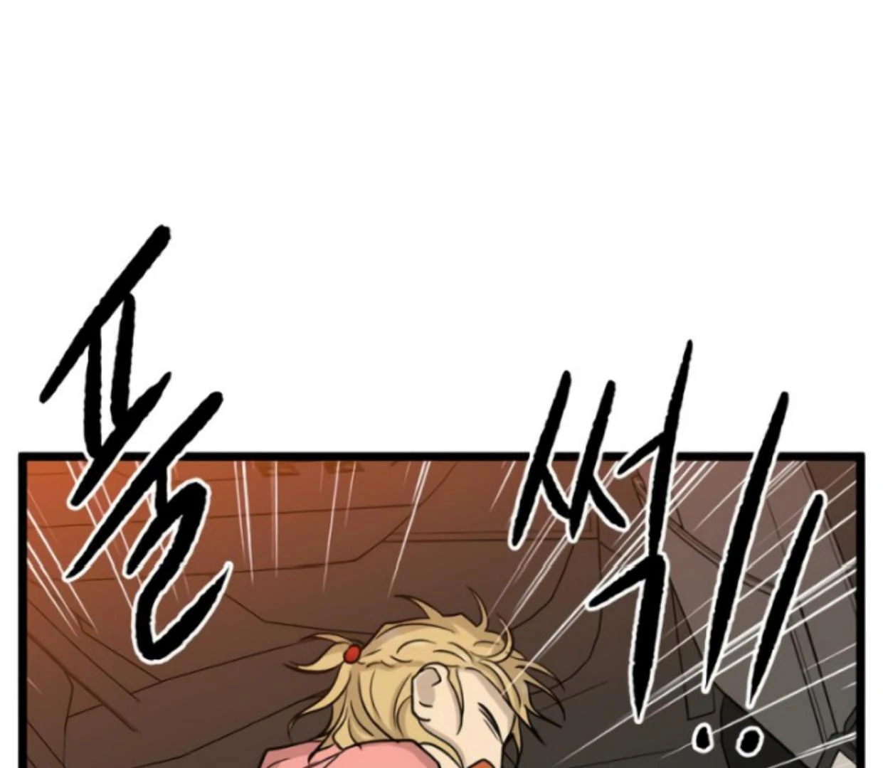 Homeless Chapter 187 Gambar 52