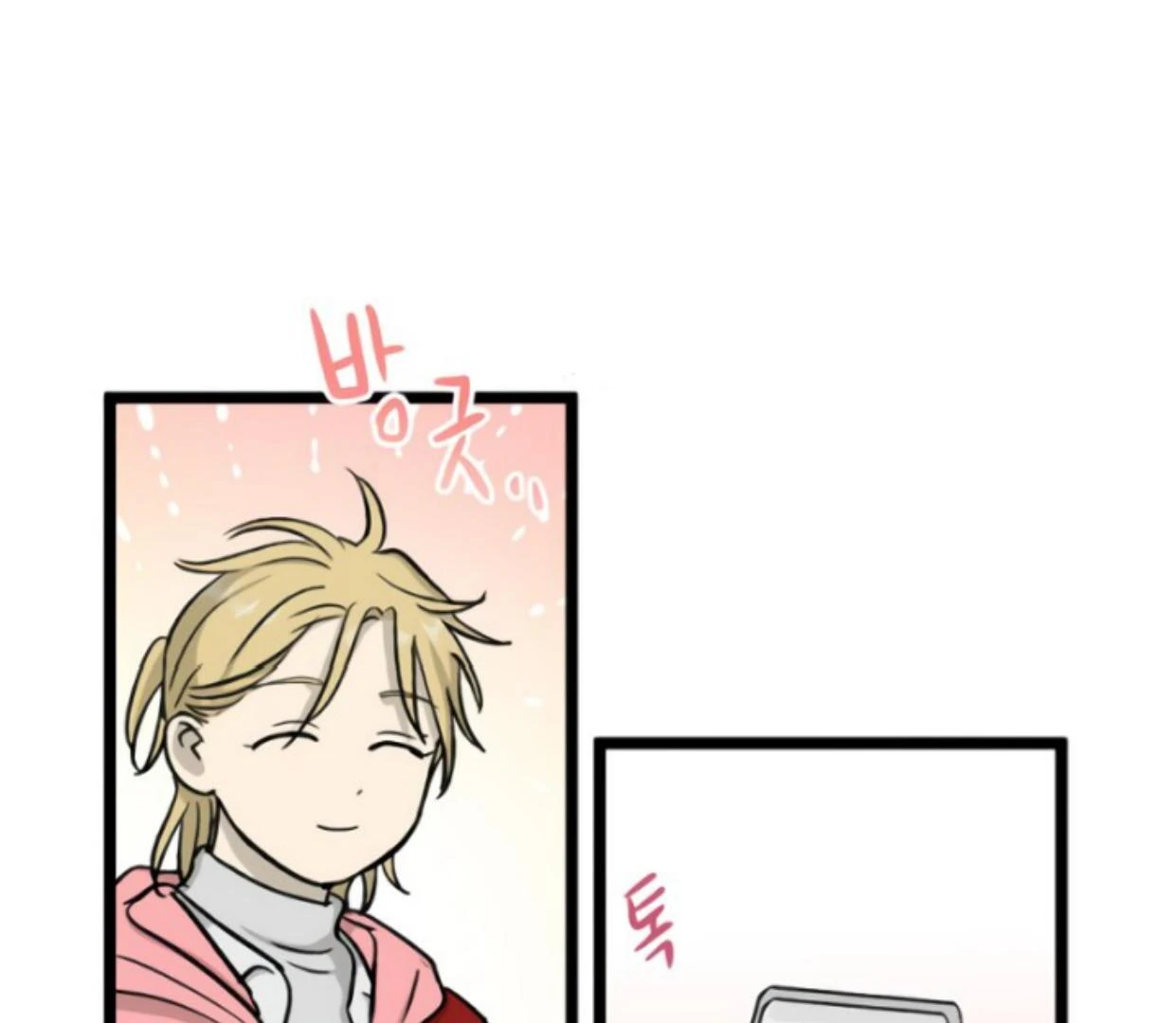 Homeless Chapter 187 Gambar 64