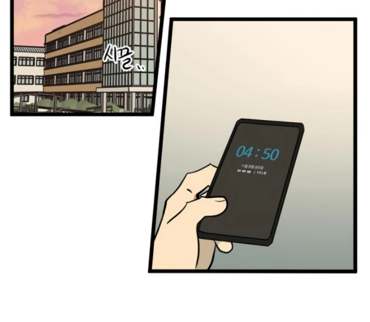 Homeless Chapter 187 Gambar 8