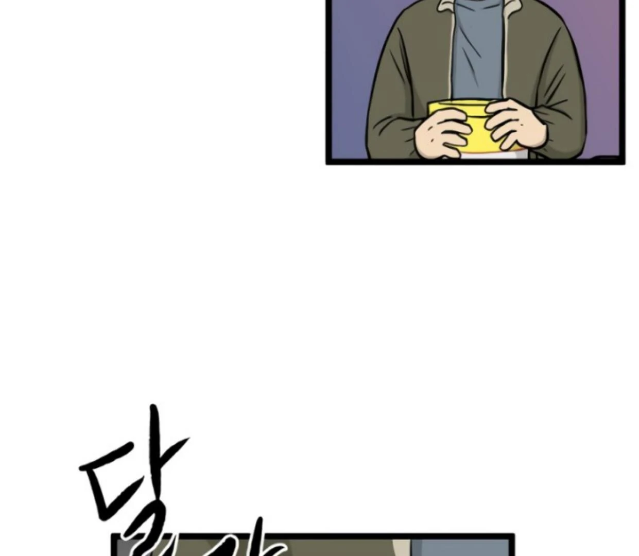 Homeless Chapter 188 Gambar 22
