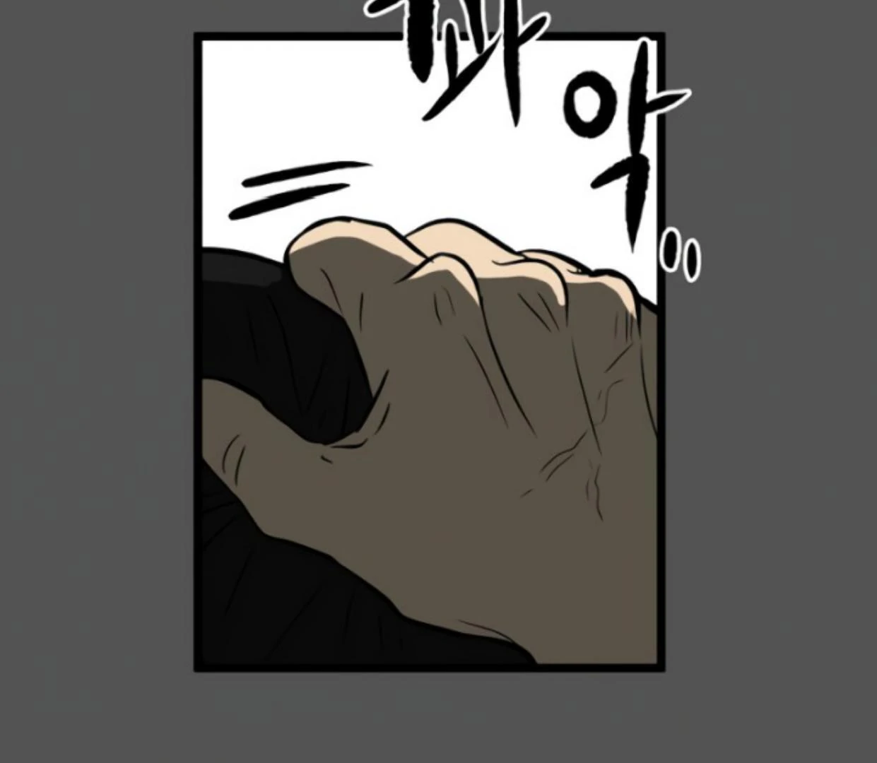 Homeless Chapter 188 Gambar 84