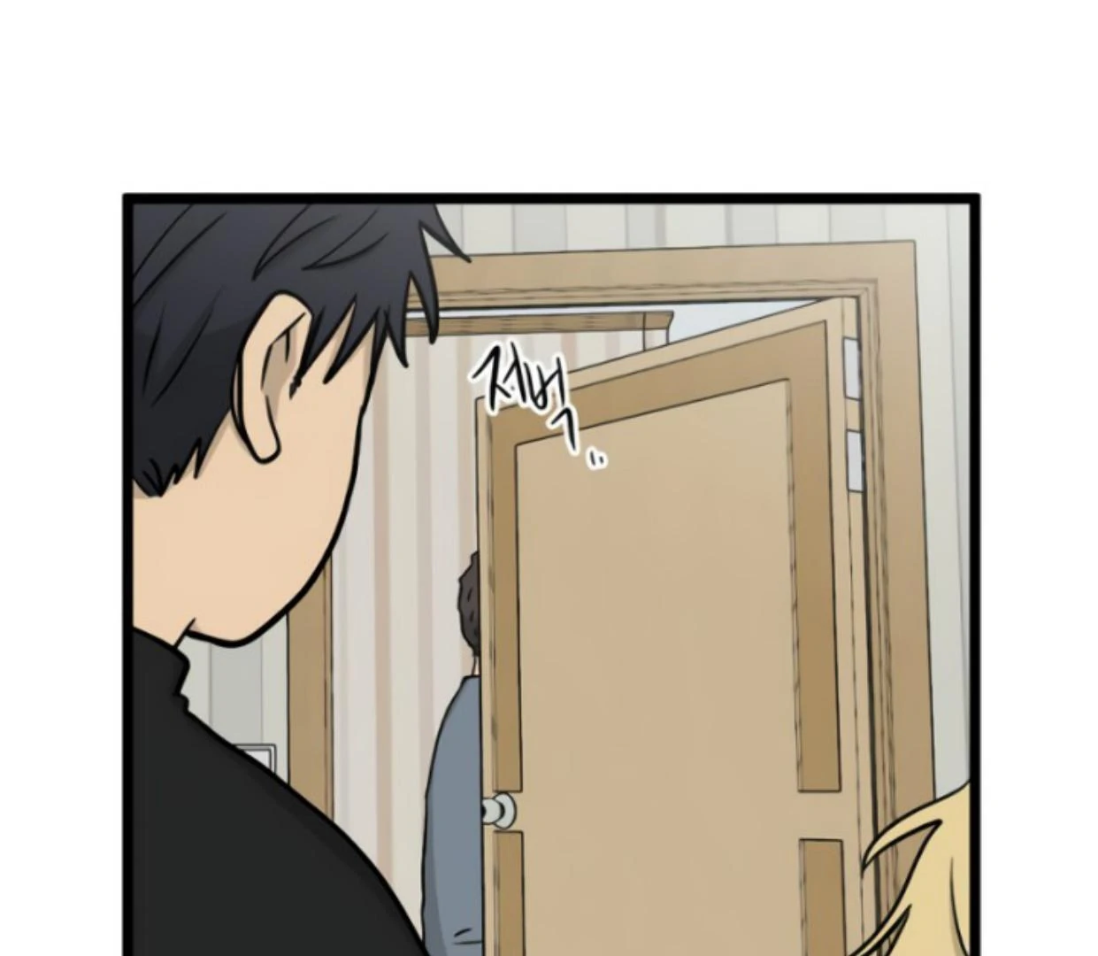 Homeless Chapter 189 Gambar 14