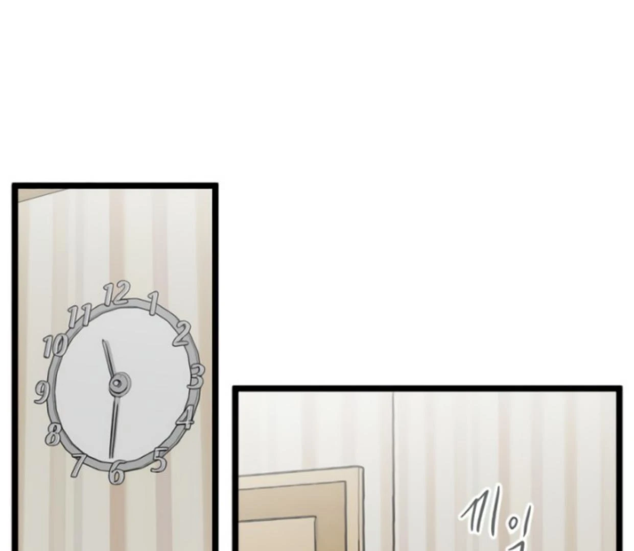 Homeless Chapter 189 Gambar 26