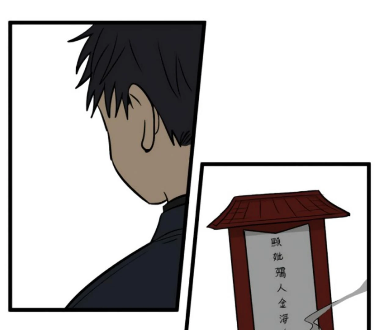 Homeless Chapter 189 Gambar 51