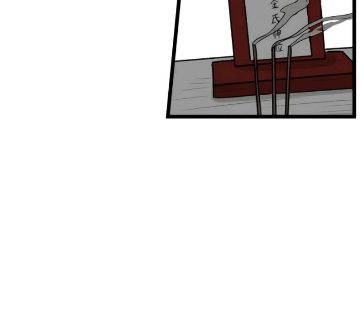 Homeless Chapter 189 Gambar 52