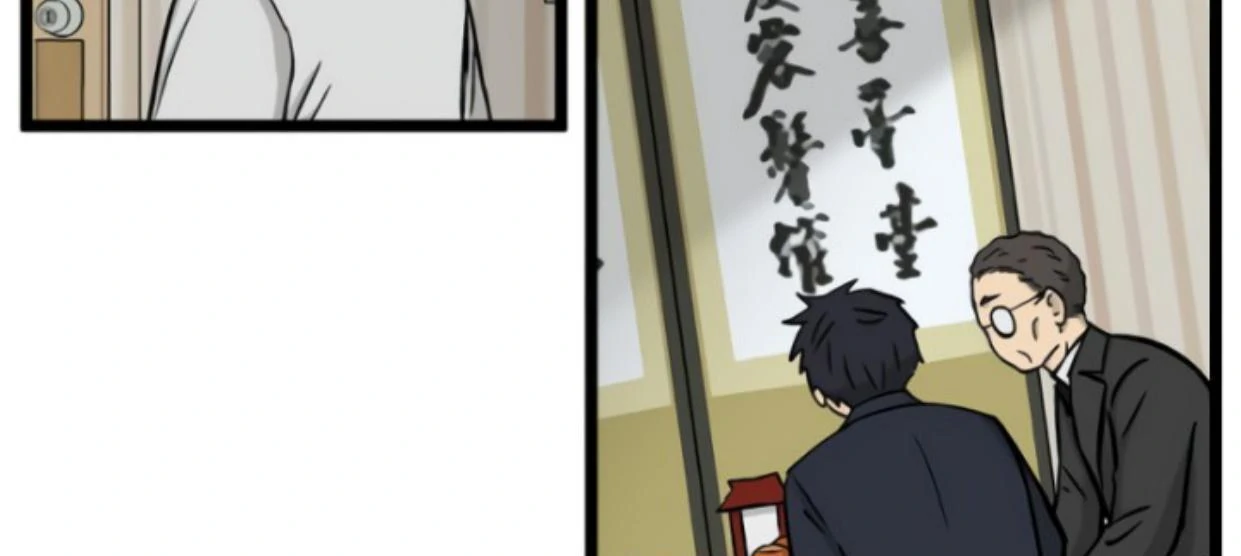 Homeless Chapter 189 Gambar 61
