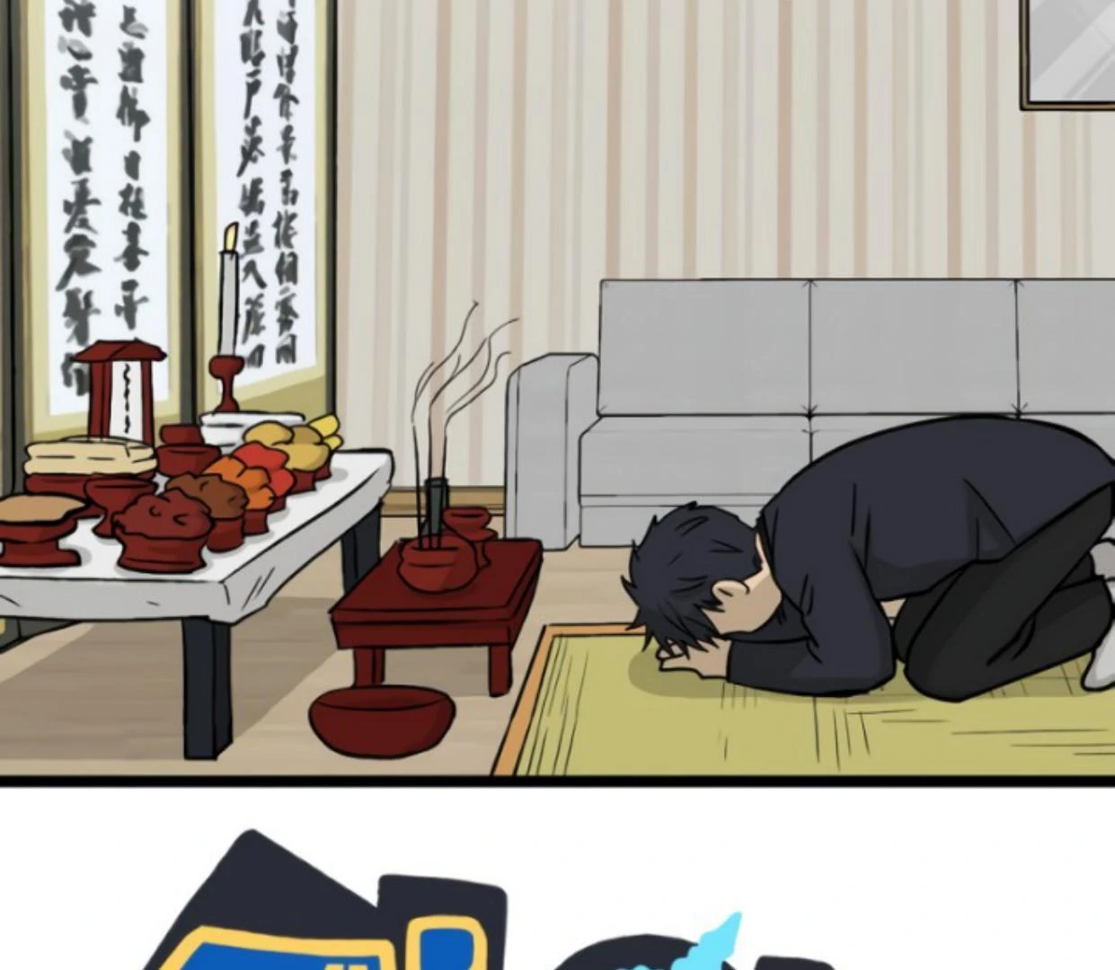 Homeless Chapter 189 Gambar 7