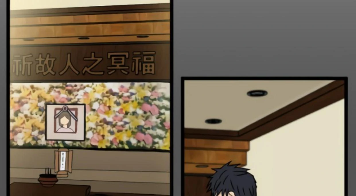 Homeless Chapter 189 Gambar 71