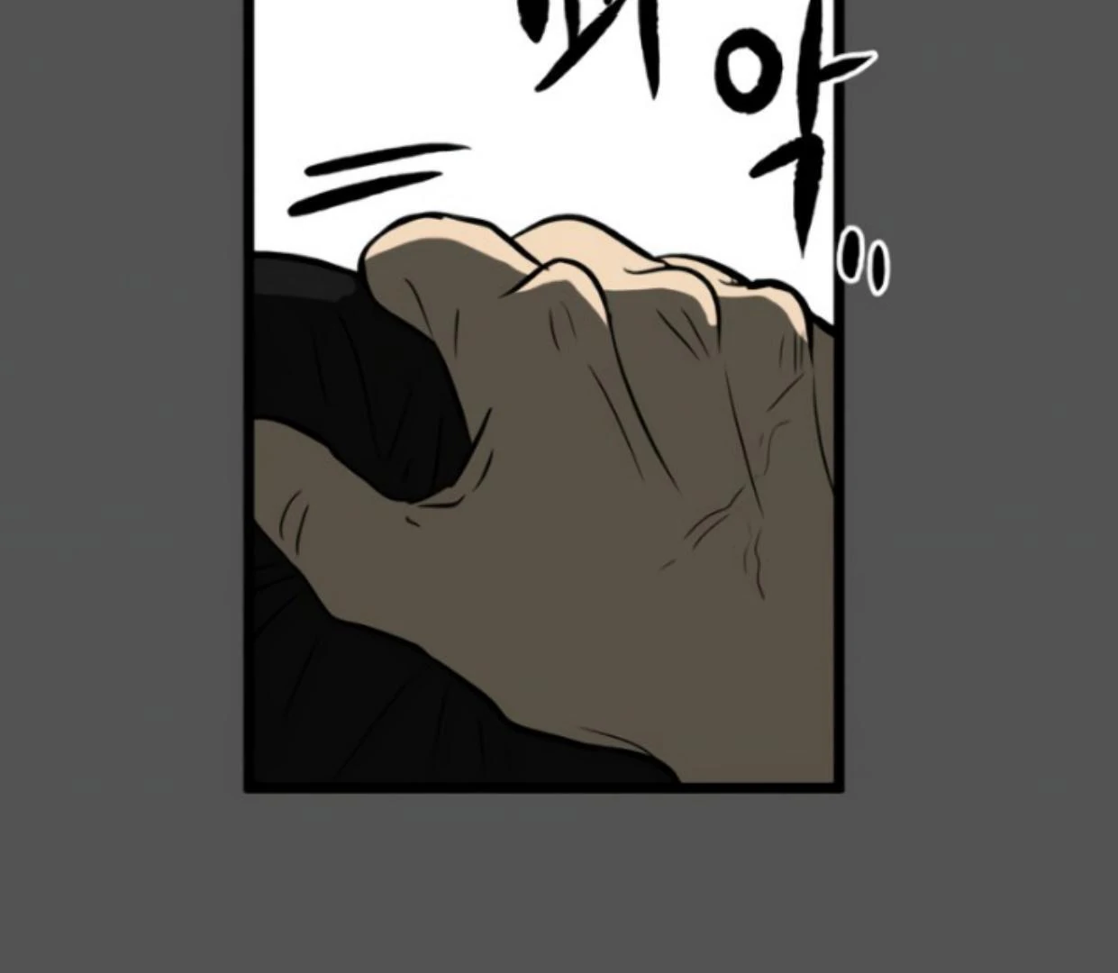 Homeless Chapter 189 Gambar 79