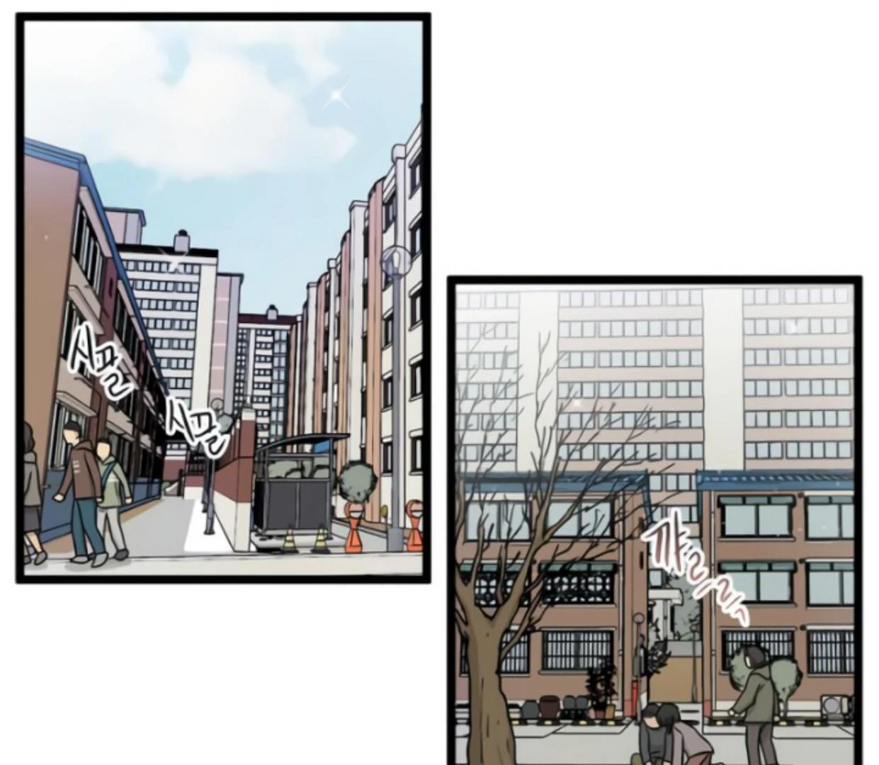 Homeless Chapter 191 Gambar 116