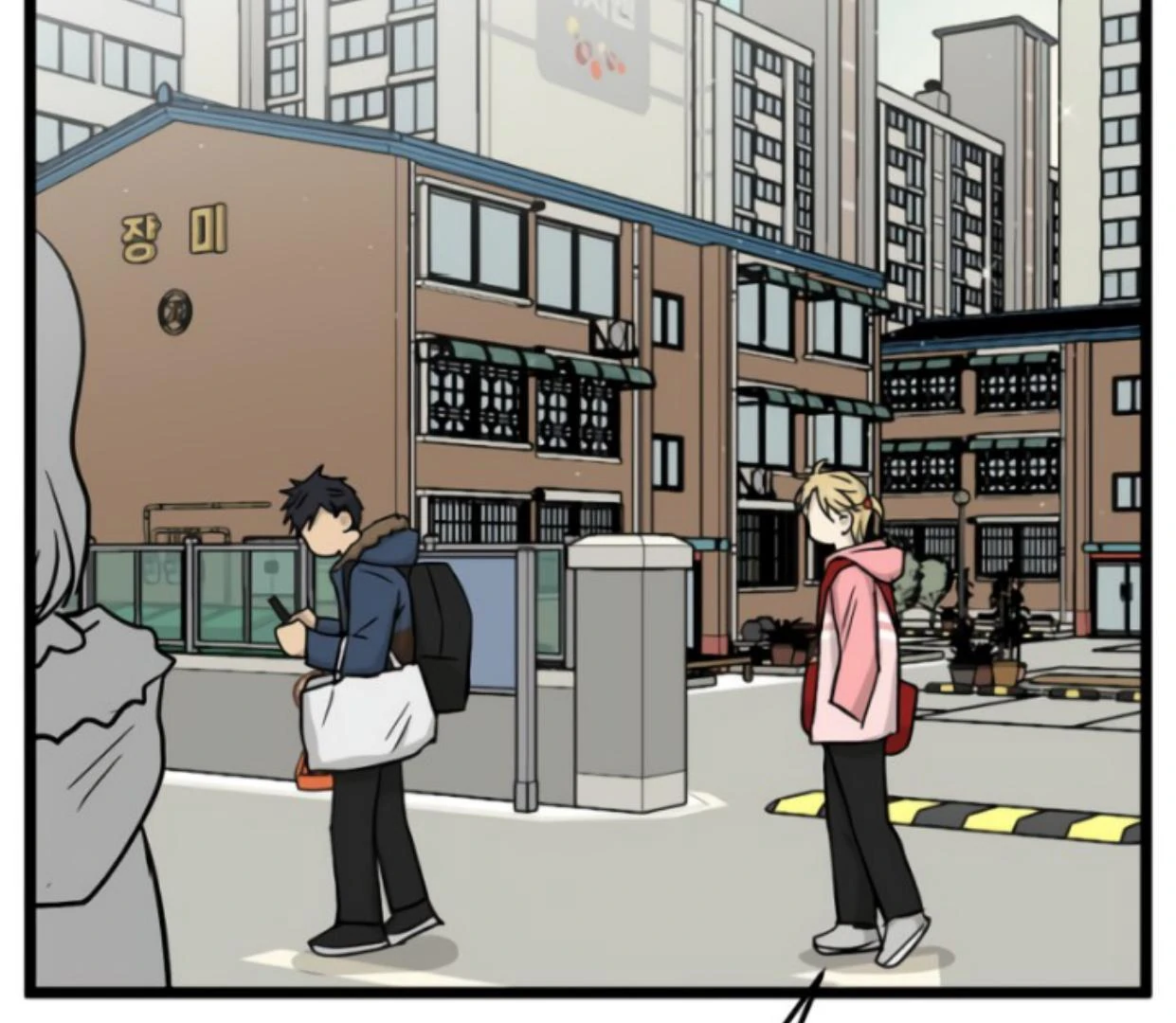 Homeless Chapter 191 Gambar 125