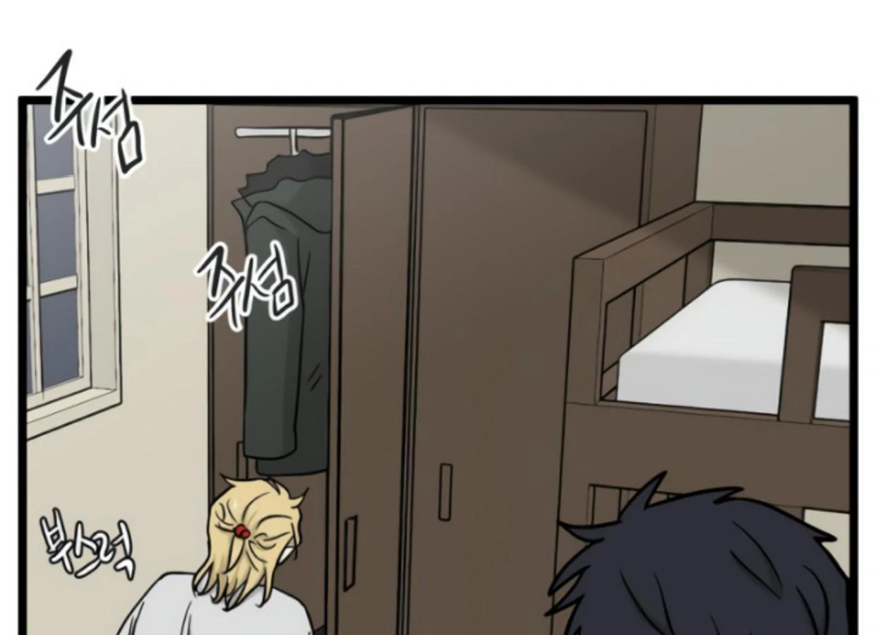Homeless Chapter 192 Gambar 106
