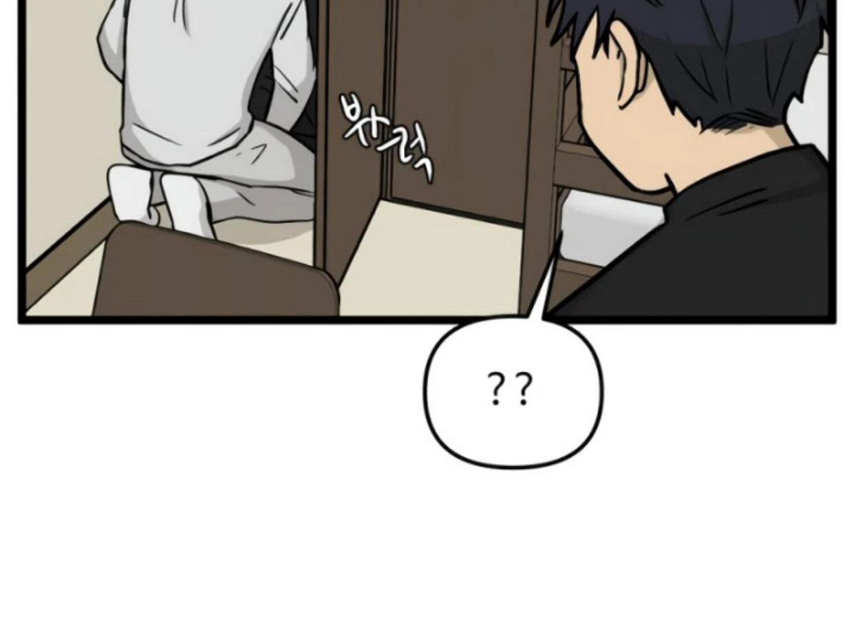 Homeless Chapter 192 Gambar 107