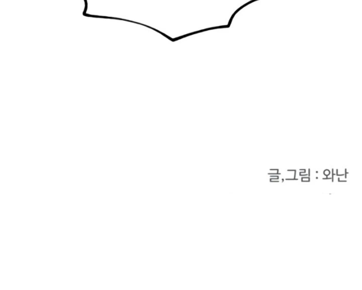 Homeless Chapter 192 Gambar 131