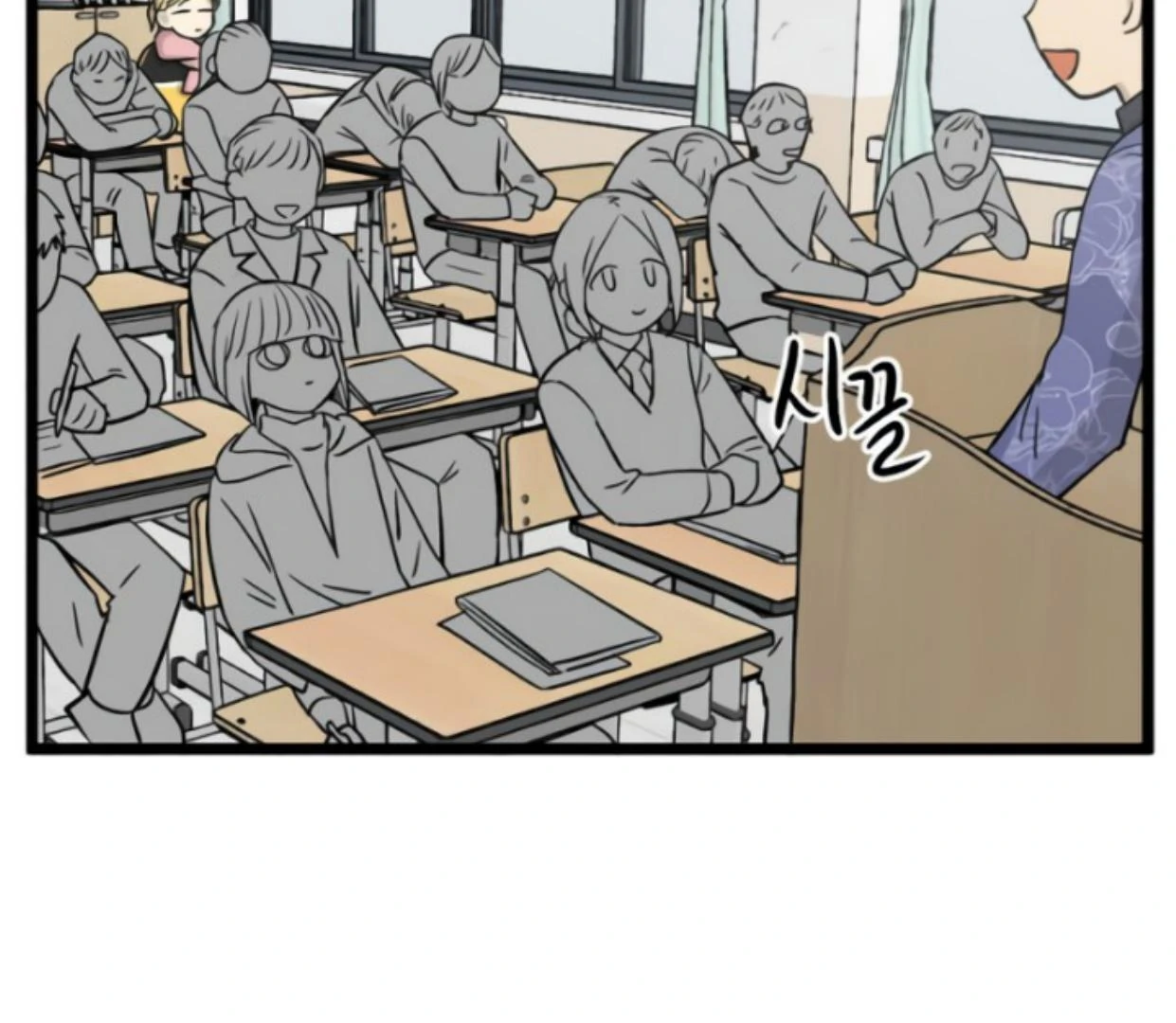 Homeless Chapter 192 Gambar 20