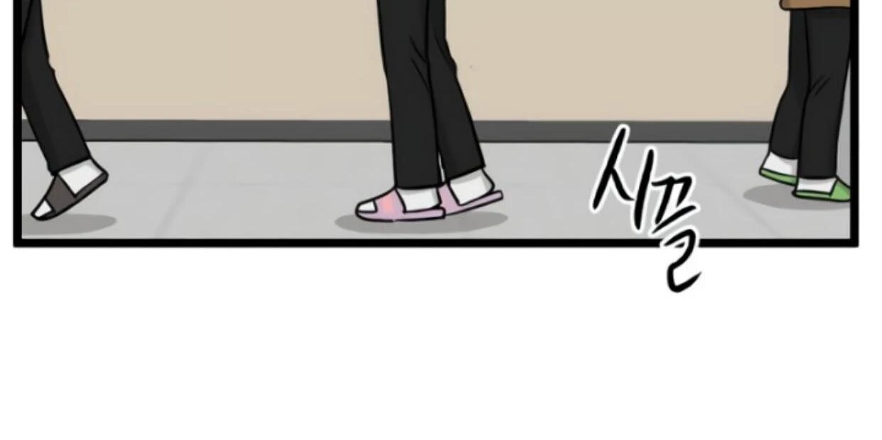 Homeless Chapter 192 Gambar 25