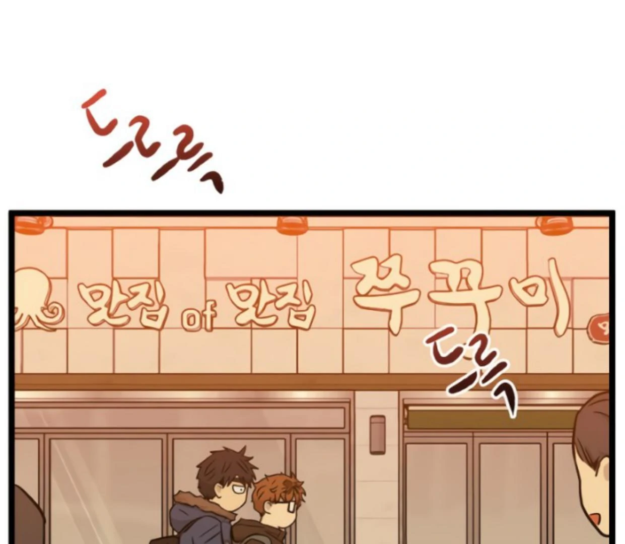 Homeless Chapter 192 Gambar 74