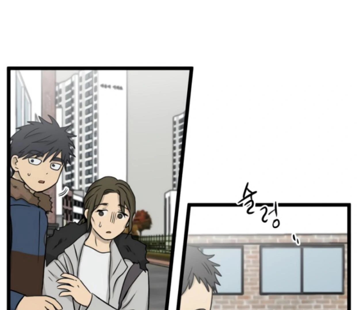 Homeless Chapter 194 Gambar 13