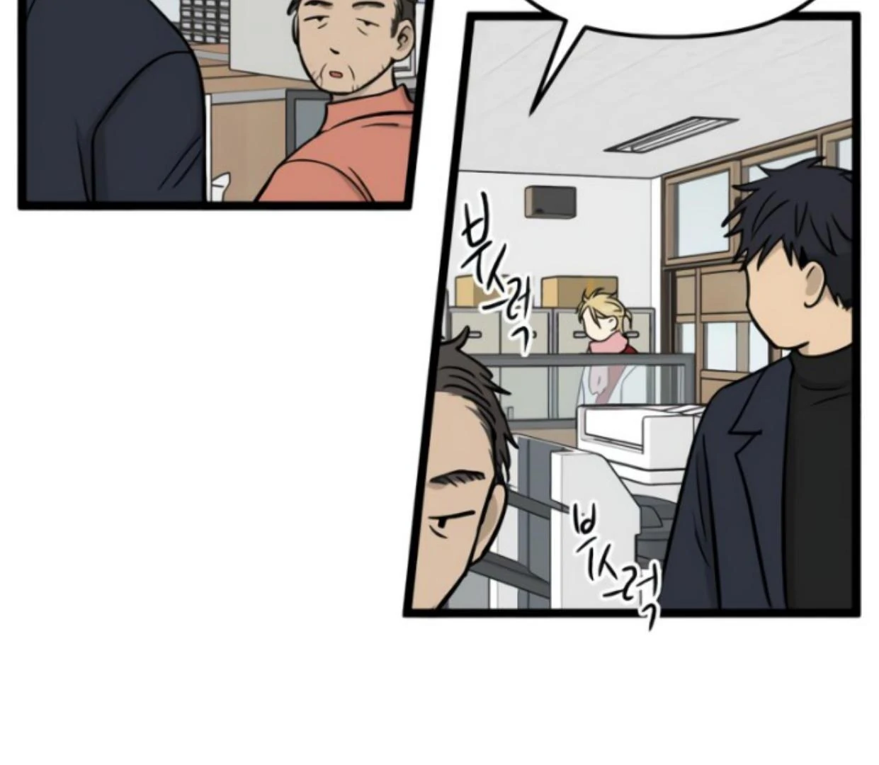 Homeless Chapter 194 Gambar 53