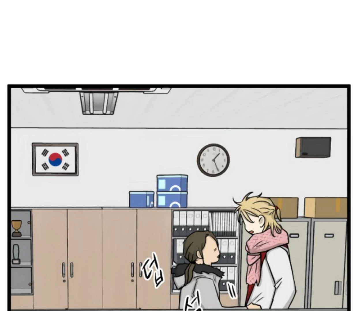 Homeless Chapter 194 Gambar 78