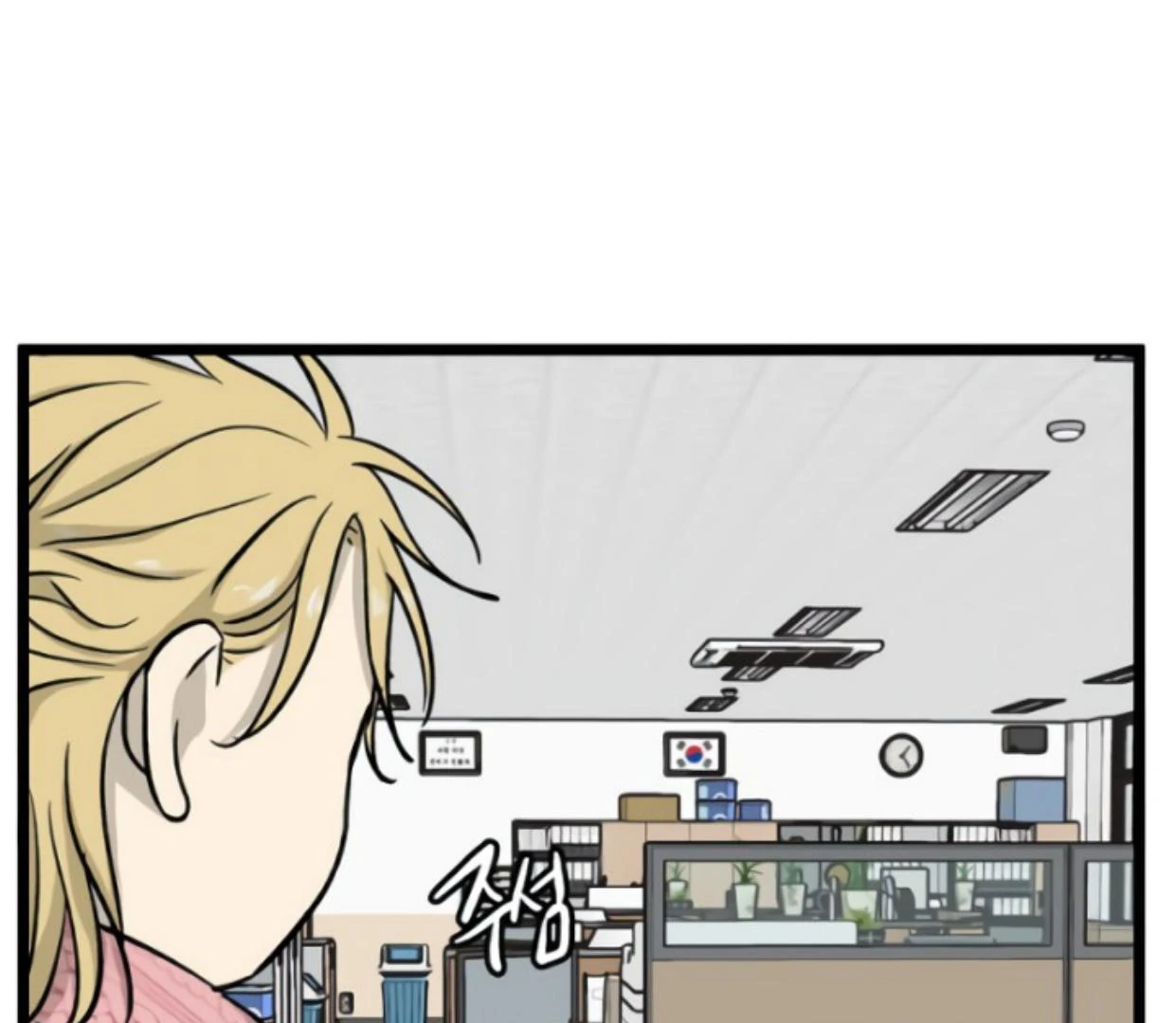 Homeless Chapter 194 Gambar 94