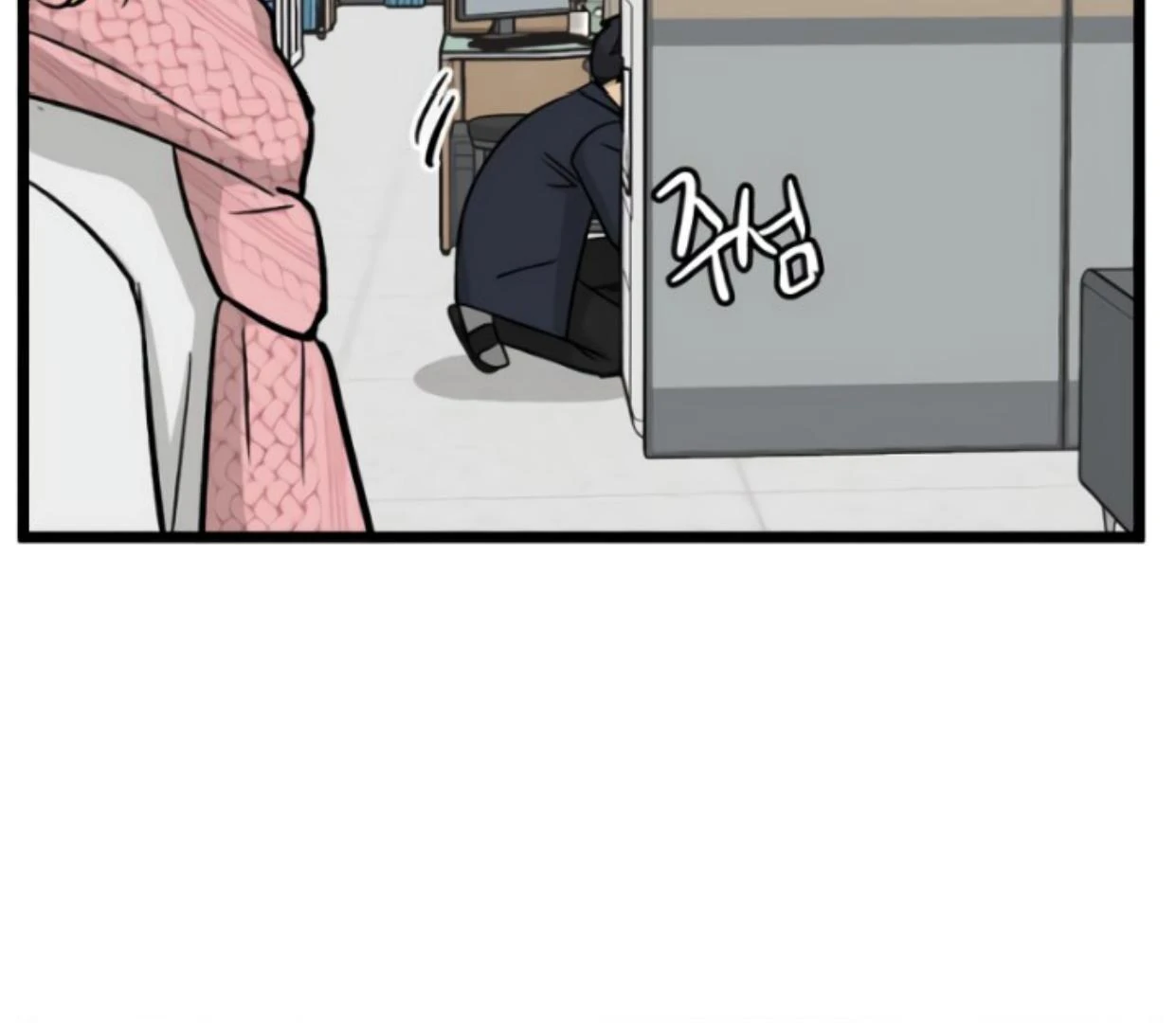 Homeless Chapter 194 Gambar 95