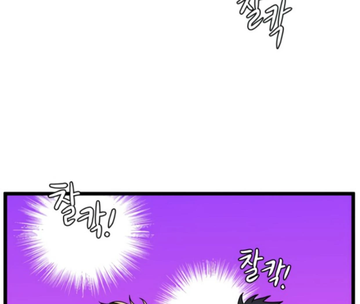 Homeless Chapter 196 Gambar 11