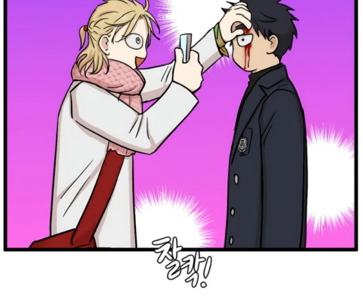 Homeless Chapter 196 Gambar 12