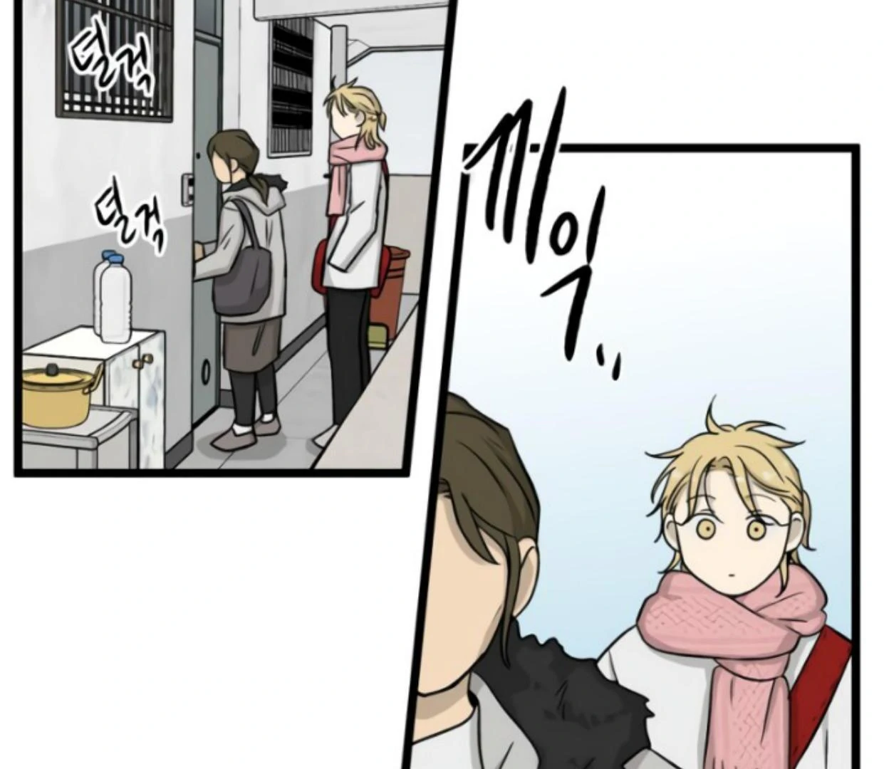 Homeless Chapter 196 Gambar 120