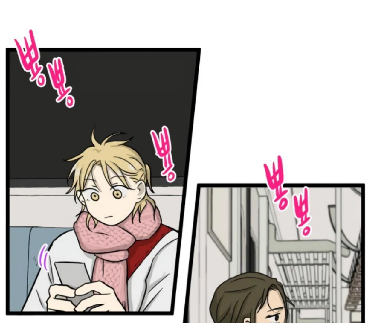 Homeless Chapter 196 Gambar 71