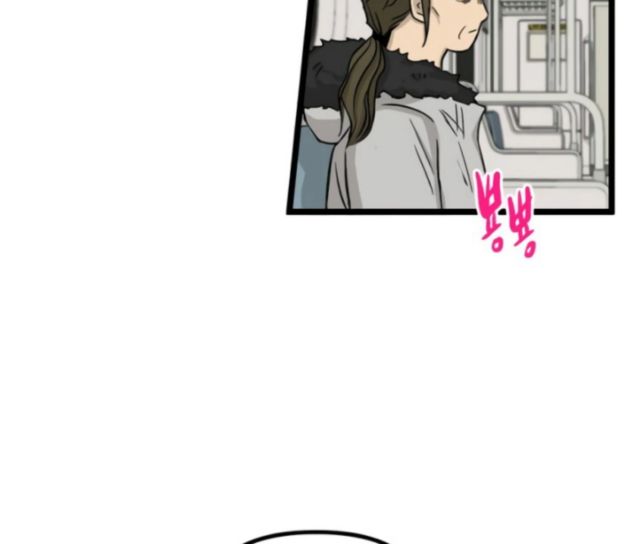 Homeless Chapter 196 Gambar 72
