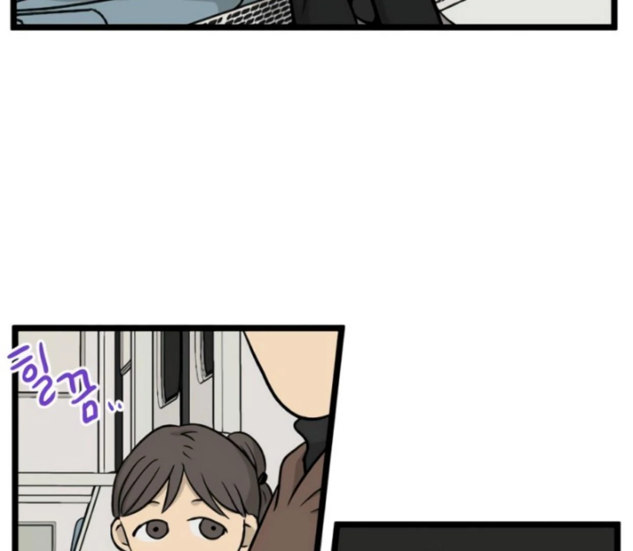 Homeless Chapter 196 Gambar 76