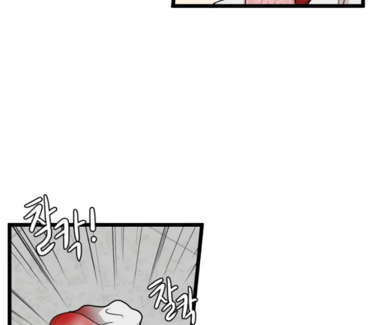 Homeless Chapter 196 Gambar 9